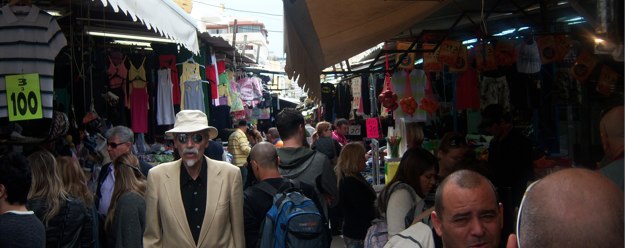 Israel Market